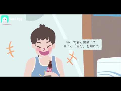 【魂で繫がる】大好きなものは…