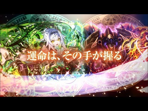 サモンズボード　公式PV第四弾