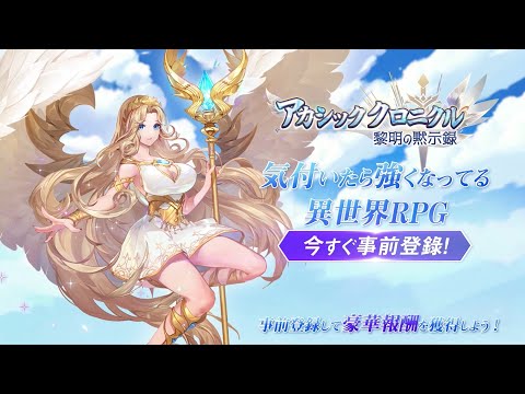 【アカクロ】公式キャラクターPV