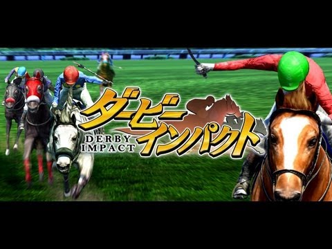 ダービーインパクト　プロモーションムービー