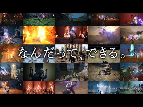 【リネージュ2M】WebCM「マニフェスト編」リリースver